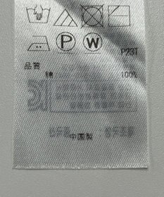 ONWARD Reuse Park 【自由区】ニット春夏