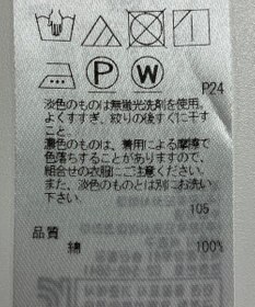 ONWARD Reuse Park 【23区】ブラウス春夏