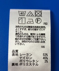 ONWARD Reuse Park 3セット商品/サイズ2【any SiS】ニット春夏×カットソー春夏×パンツ春夏