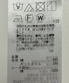 ONWARD Reuse Park 【組曲】ブラウス春夏