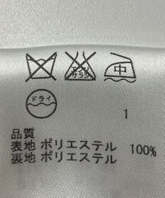 ONWARD Reuse Park 【23区】ワンピース秋冬