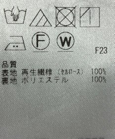 ONWARD Reuse Park 【23区】スカート春夏