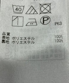 ONWARD Reuse Park 【組曲】パンツ春夏