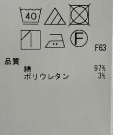 ONWARD Reuse Park 【23区】パンツ春夏