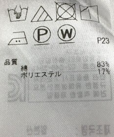 ONWARD Reuse Park 【自由区】ブラウス春夏