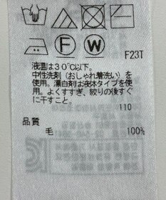 ONWARD Reuse Park 【ICB】ニット秋冬