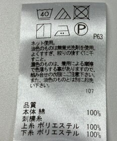 ONWARD Reuse Park 【UNFILO】カットソー春夏