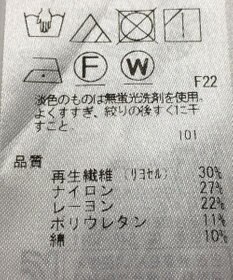 ONWARD Reuse Park 【組曲】ワンピース春夏