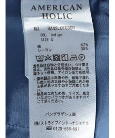 AMERICAN HOLIC 接触冷感デニムイージーワイドパンツ