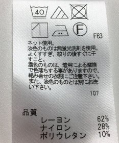 ONWARD Reuse Park 【any SiS】カットソー春夏