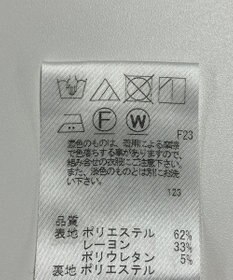 ONWARD Reuse Park 【J.PRESS】パンツ秋冬