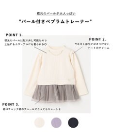 ANY KIDS パール付きペプラムトレーナー