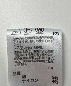 ONWARD Reuse Park 【any FAM】ジャケット春夏