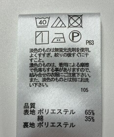 ONWARD Reuse Park 【any FAM】スカート春夏