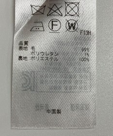 ONWARD Reuse Park 【23区】スカート秋冬