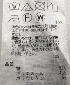 ONWARD Reuse Park 【23区】パンツ春夏