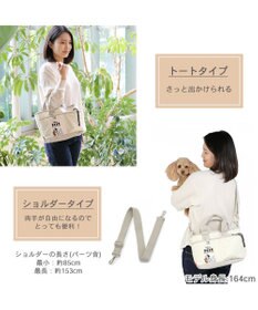 PET PARADISE お散歩バッグ ショルダー ディズニー 101匹わんちゃん (28×23cm)