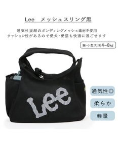 PET PARADISE Lee メッシュスリング 《ブラック》 小型