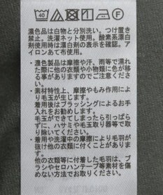 Green Parks あったからくスレ　ジョガーパンツ