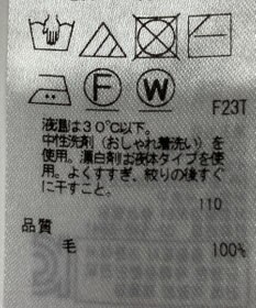 ONWARD Reuse Park 【23区】ニット秋冬