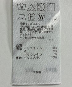 ONWARD Reuse Park 【ICB】パンツ秋冬