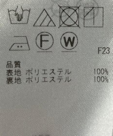 ONWARD Reuse Park 【組曲】スカート春夏