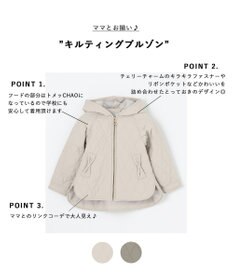 ANY KIDS キルティングブルゾン