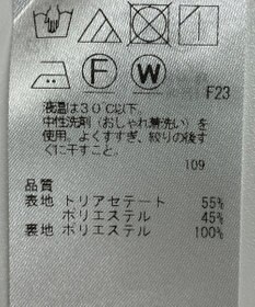 ONWARD Reuse Park 【23区】スカート春夏