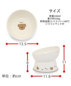 PET PARADISE 高さのある フードボウル《いちご柄 / くま柄》  陶器