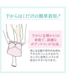 BRADELIS New York 【BRADELIS NewYork peace】　キャッチャーカップソフトエアーブラキャミ26