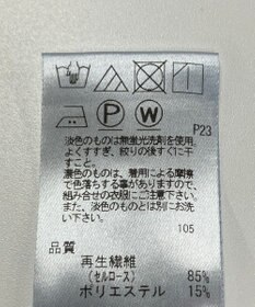 ONWARD Reuse Park セット商品/サイズM【23区】ニット春夏×【UNFILO】ブラウス春夏