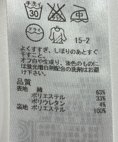 ONWARD Reuse Park 【ICB】スカート春夏