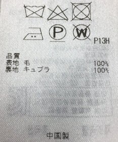 ONWARD Reuse Park 【23区】スカート秋冬