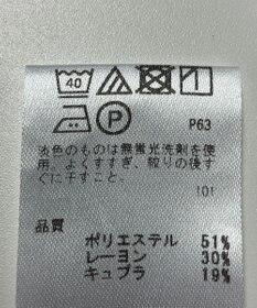 ONWARD Reuse Park 【any FAM】カットソー春夏