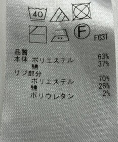 ONWARD Reuse Park 【23区】ワンピース春夏