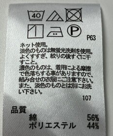 ONWARD Reuse Park 【any FAM】カットソー春夏