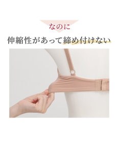 BRADELIS New York 【BRADELIS NewYork peace】すっきり楽ちん綿混ブラ 接触冷感 速乾機能で快適なノンワイヤー補整ブラ
