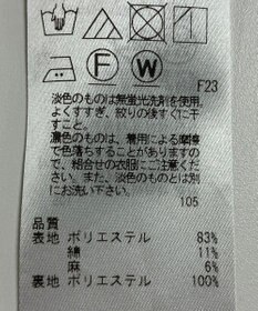 ONWARD Reuse Park 【23区】スカート春夏