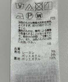 ONWARD Reuse Park 【ICB】スカート秋冬