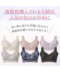 BRADELIS New York 【BRADELIS NewYork peace / ノンワイヤー・フロント留め・スッキリ着痩せ】細く見えるフロントファスナーブラ23 S～5L