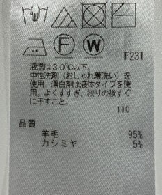 ONWARD Reuse Park 【ICB】ニット秋冬