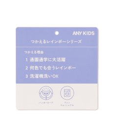 ANY KIDS 【ドッキング可能】ネコキルトブルゾン