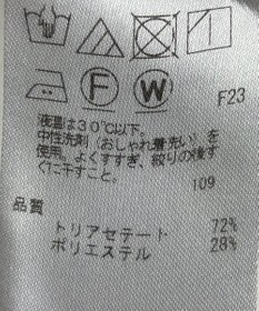 ONWARD Reuse Park 【23区】パンツ秋冬