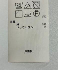 ONWARD Reuse Park 【23区】パンツ春夏