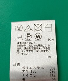 ONWARD Reuse Park セット商品/サイズM【UNFILO】ニット春夏×【自由区】ブラウス春夏