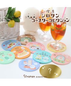 Mother garden しろたん 喫茶シロタンコースターコレクション 単品
