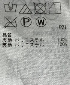 ONWARD Reuse Park 【ICB】スカート秋冬