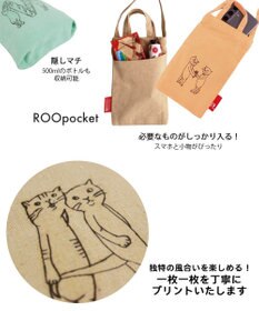 ROOTOTE 0699【猫の日トート】RTG.ベビールー.2way.ネコノヒ