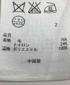 ONWARD Reuse Park 【自由区】コート秋冬