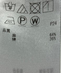 ONWARD Reuse Park 【23区】ブラウス春夏